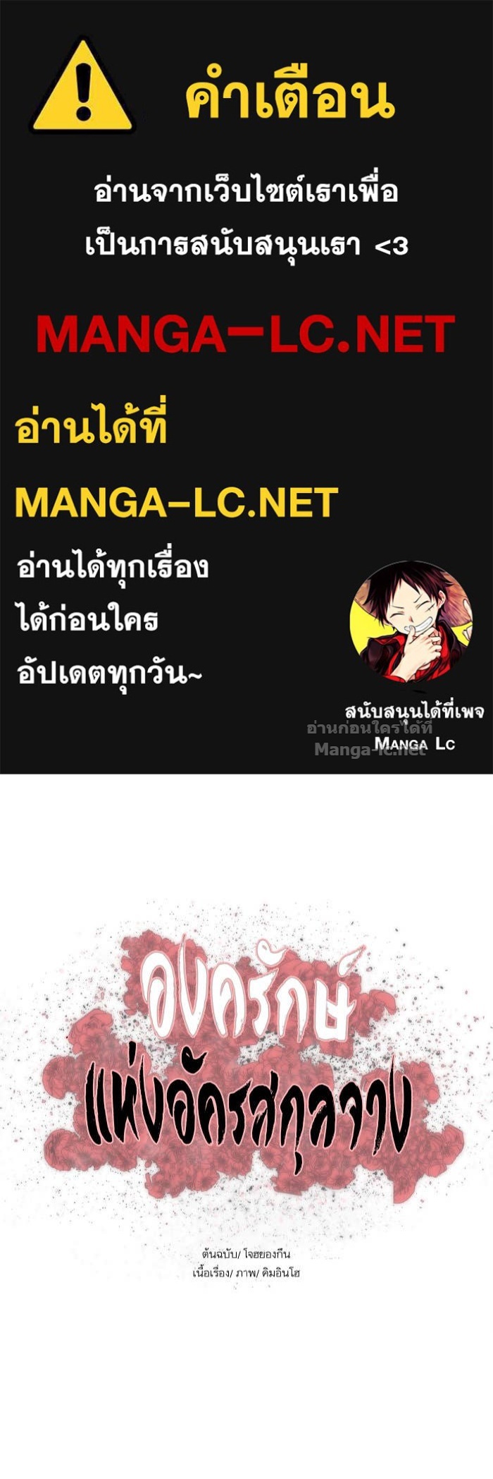 Doujin-Lc- อ่าน โดจิน มังฮวา เกาหลี ญี่ปุ่น จีน แปลไทย องครักษ์แห่งอัครสกุลจาง ตอนที่ 1 2 3 4 5 6 7 8 9 10 11 12 13 14 ฟรี ไม่มีโฆษณา อ่าน โดจิน Manhwa เกาหลี ญี่ปุ่น จีน เรามีครบ คัดมาให้เน้นๆ โดจิน 18+ รับประกันความฟินโดย Doujin Lc