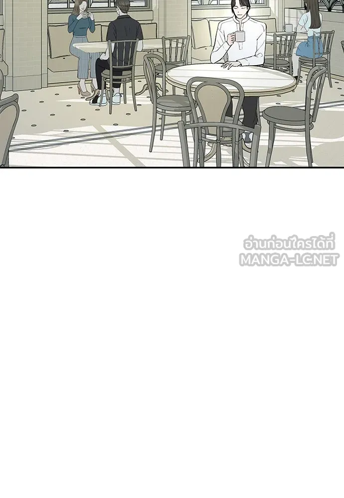 ถ่านไฟเราไม่เก่าเลย ตอนที่ 8 รูปที่ 132