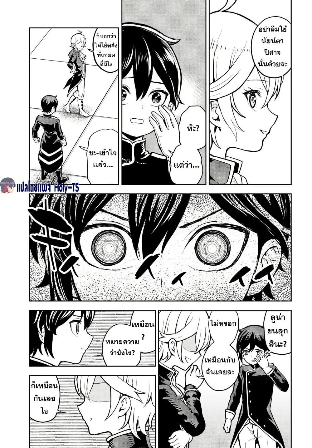 Manga-lc-com อ่านมังงะ อ่านการ์ตูน ออนไลน์ ฟรี I Was Reincarnated as the Villain With Evil Eyes, so I Aim to Be a Mob Character ตอนที่ 1 2 3 4 5 6 7 8 9 10 11 12 13 14 ฟรี ไม่มีโฆษณา Manga-lc - อ่าน มังงะ อ่าน การ์ตูน ออนไลน์ อ่านมังงะ ฟรี