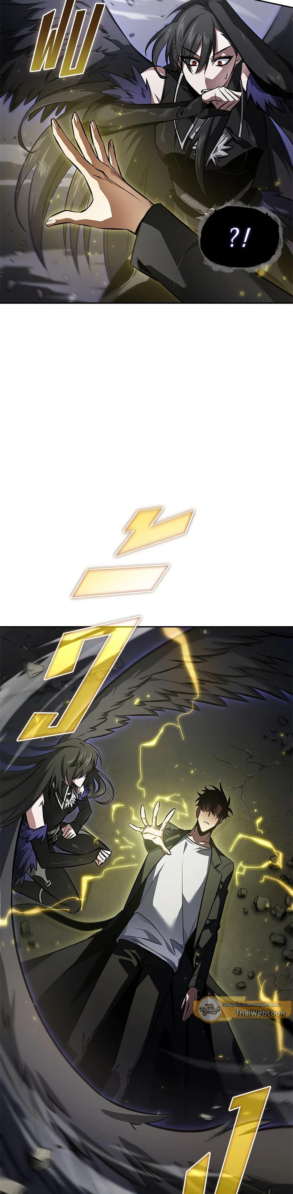 Manga-lc-com อ่านมังงะ อ่านการ์ตูน ออนไลน์ ฟรี Tomb Raider King ราชันย์จอมโจรปล้นสุสาน ตอนที่ 1 2 3 4 5 6 7 8 9 10 11 12 13 14 ฟรี ไม่มีโฆษณา Manga-lc - อ่าน มังงะ อ่าน การ์ตูน ออนไลน์ อ่านมังงะ ฟรี