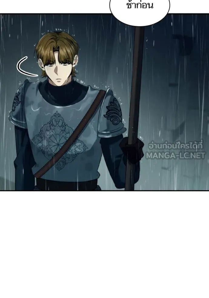 ชาตินี้น้องขอ ตอนที่ 162 รูปที่ 113