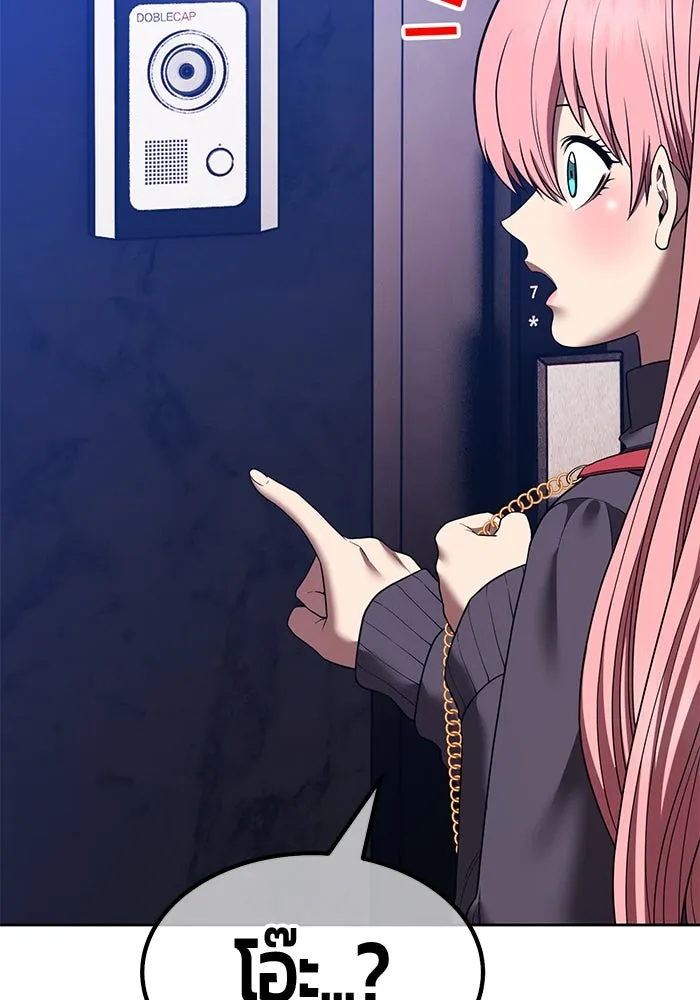 +99 ท่อนไม้พร้อมบวก ตอนที่ 42 ผู้เข้าชิง (2) รูปที่ 22