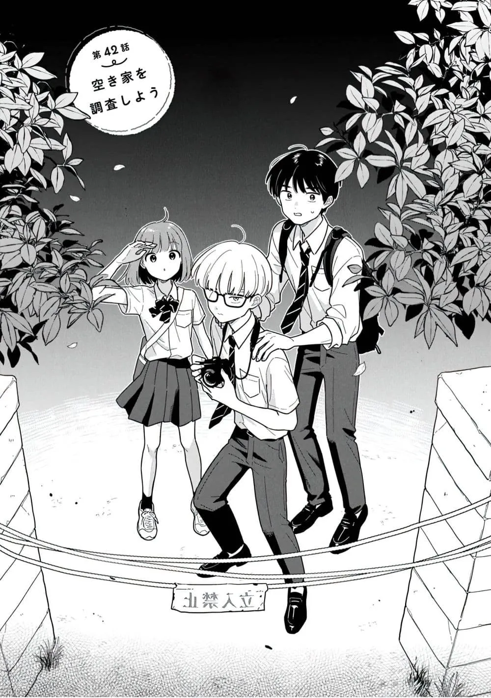 Manga-lc-com อ่านมังงะ อ่านการ์ตูน ออนไลน์ ฟรี Houkago Kitaku Biyori ตอนที่ 1 2 3 4 5 6 7 8 9 10 11 12 13 14 ฟรี ไม่มีโฆษณา Manga-lc - อ่าน มังงะ อ่าน การ์ตูน ออนไลน์ อ่านมังงะ ฟรี