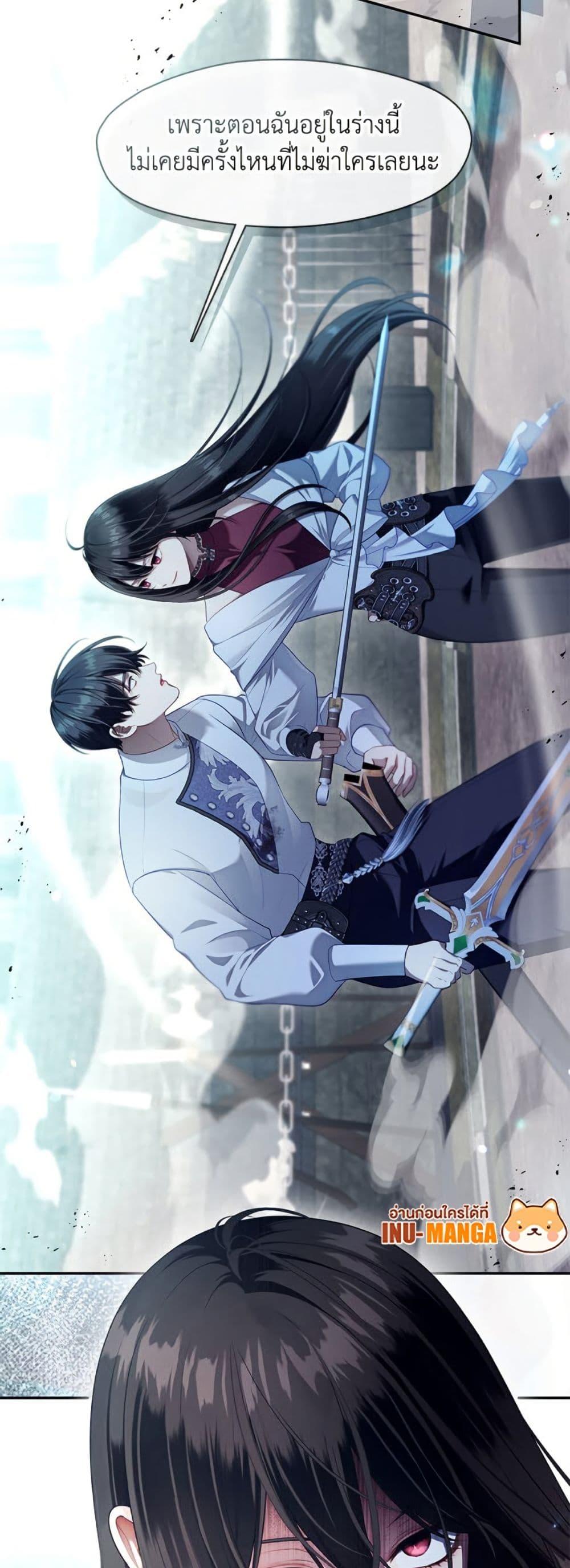 Manga-lc-com อ่านมังงะ อ่านการ์ตูน ออนไลน์ ฟรี The S-Class Hunter Doesn’t Want to Be a Villainous Princess ตอนที่ 1 2 3 4 5 6 7 8 9 10 11 12 13 14 ฟรี ไม่มีโฆษณา Manga-lc - อ่าน มังงะ อ่าน การ์ตูน ออนไลน์ อ่านมังงะ ฟรี