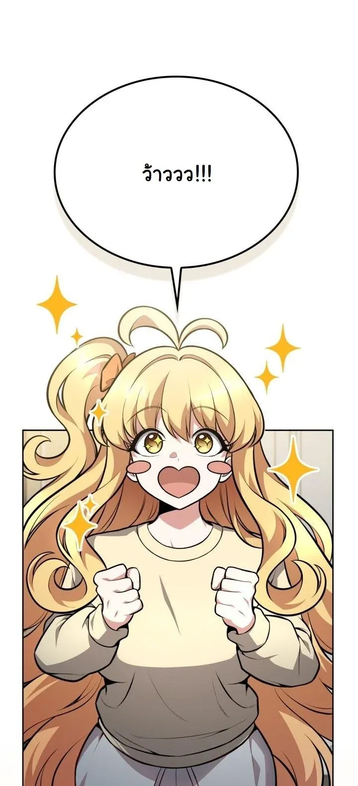 Kidnapped Dragons ด_ลล_บฉบ_บล_กพาต_วม_งกร ตอนที่ ตอนที่ 9 รูปที่ 45