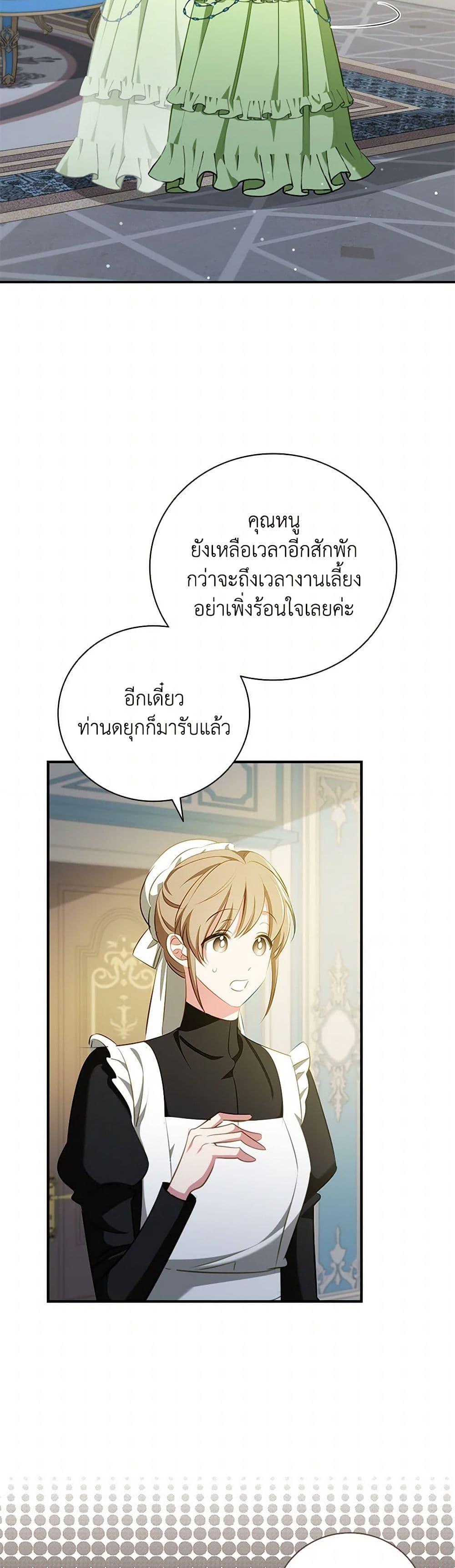 Manga-lc-com อ่านมังงะ อ่านการ์ตูน ออนไลน์ ฟรี The Heroine is a Man! ตอนที่ 1 2 3 4 5 6 7 8 9 10 11 12 13 14 ฟรี ไม่มีโฆษณา Manga-lc - อ่าน มังงะ อ่าน การ์ตูน ออนไลน์ อ่านมังงะ ฟรี