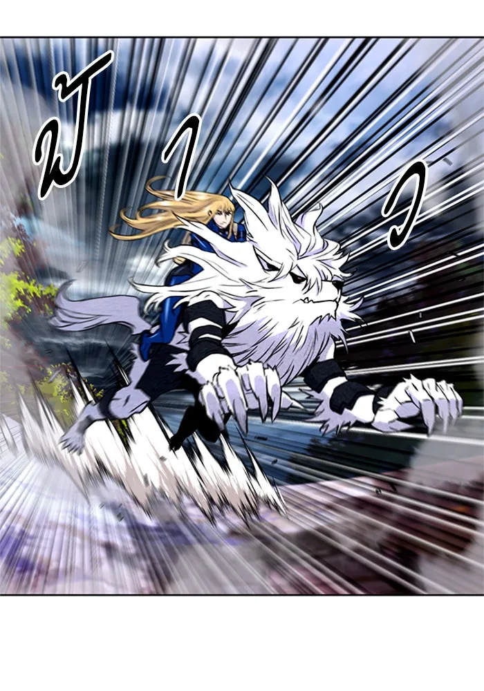 ดรูอิดแห่งสถานีโซล ตอนที่ 30 รูปที่ 7