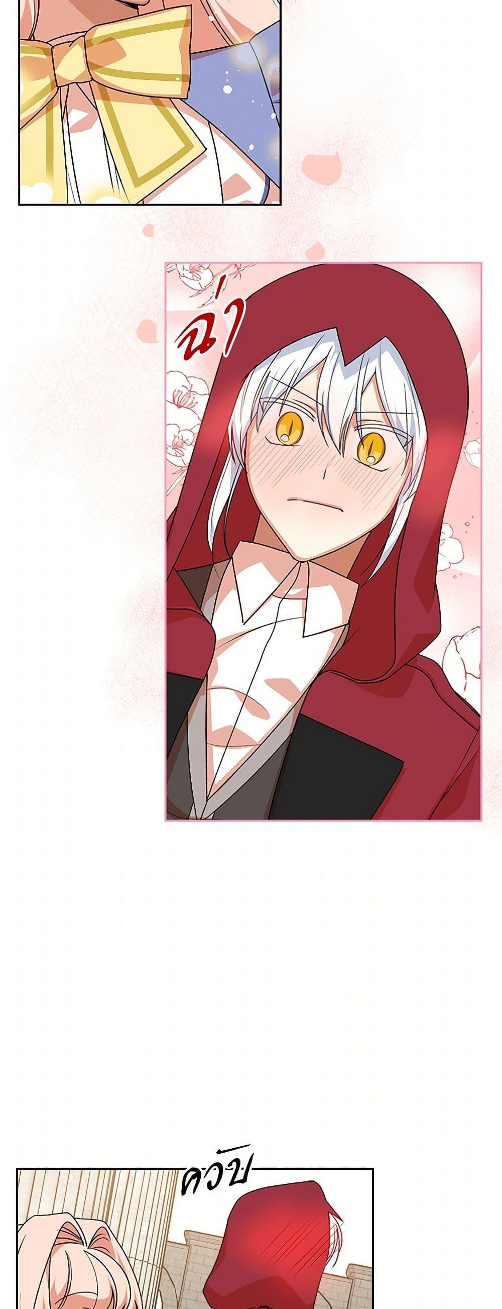 Manga-lc-com อ่านมังงะ อ่านการ์ตูน ออนไลน์ ฟรี The Antagonist’s Pet ตอนที่ 1 2 3 4 5 6 7 8 9 10 11 12 13 14 ฟรี ไม่มีโฆษณา Manga-lc - อ่าน มังงะ อ่าน การ์ตูน ออนไลน์ อ่านมังงะ ฟรี