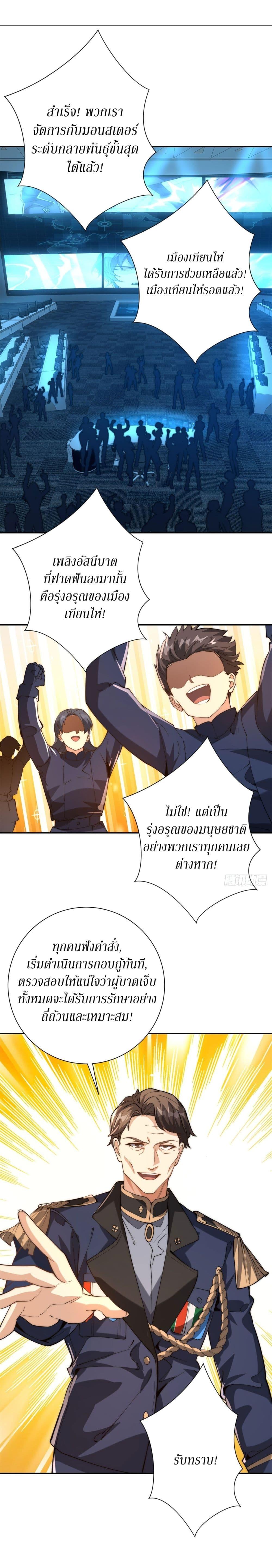 Manga-lc-com อ่านมังงะ อ่านการ์ตูน ออนไลน์ ฟรี After Being Reincarnated, I Will Reach the Top With My Divergent Cheats ตอนที่ 1 2 3 4 5 6 7 8 9 10 11 12 13 14 ฟรี ไม่มีโฆษณา Manga-lc - อ่าน มังงะ อ่าน การ์ตูน ออนไลน์ อ่านมังงะ ฟรี
