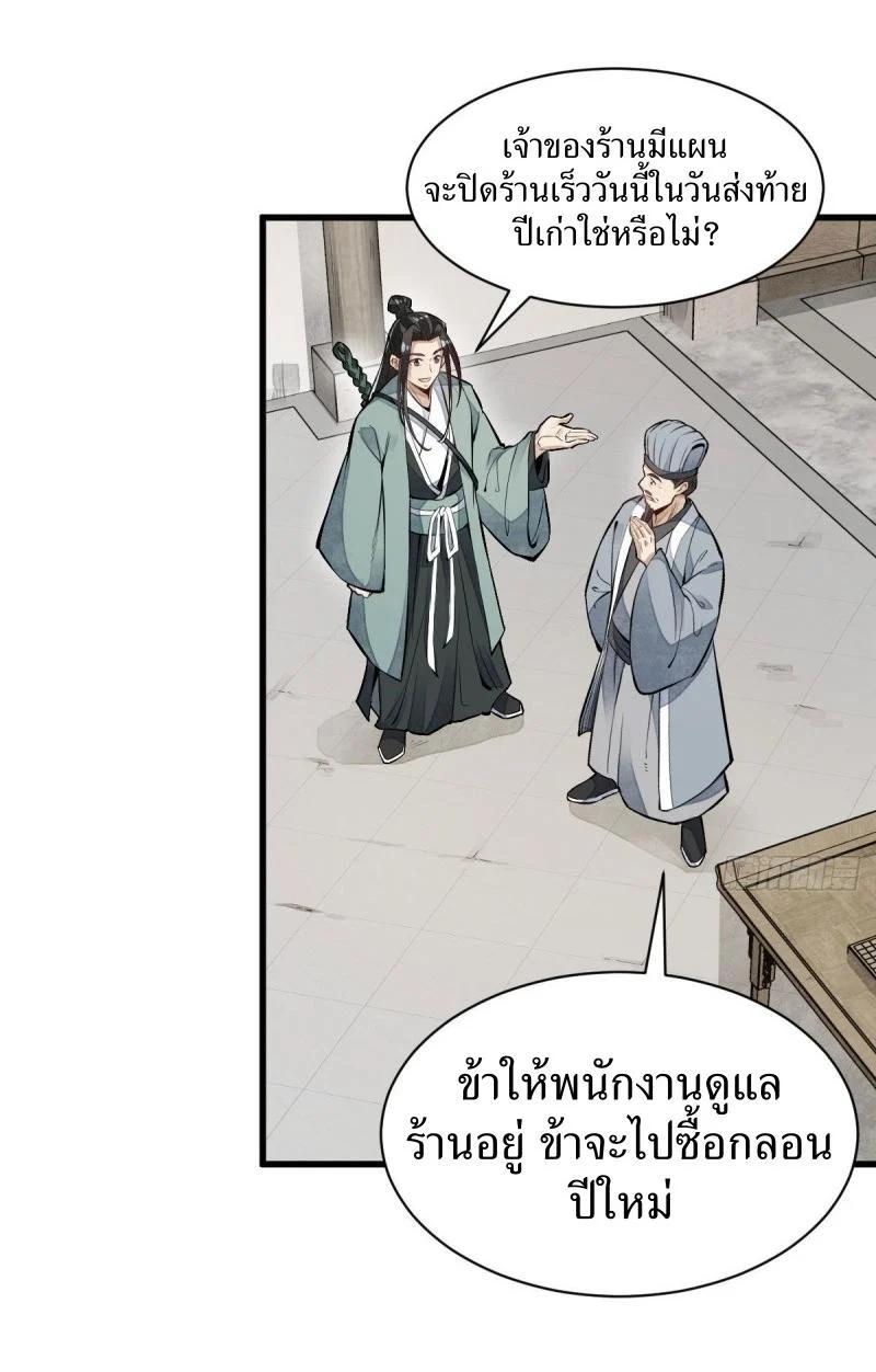 Manga-lc-com อ่านมังงะ อ่านการ์ตูน ออนไลน์ ฟรี Lan Ke Qi Yuan ตอนที่ 1 2 3 4 5 6 7 8 9 10 11 12 13 14 ฟรี ไม่มีโฆษณา Manga-lc - อ่าน มังงะ อ่าน การ์ตูน ออนไลน์ อ่านมังงะ ฟรี