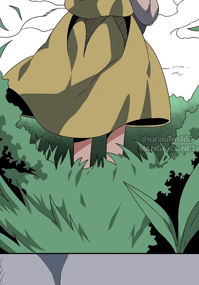 หนึ่งก้าวสู่เจ้ามาร ตอนที่ 53 ยูเรีย (1) รูปที่ 54