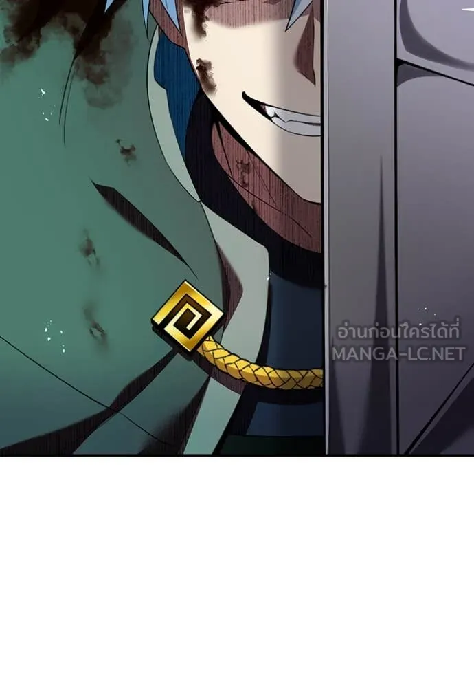 ฮันเตอร์สกิลโกง ตอนที่ 80 รูปที่ 152