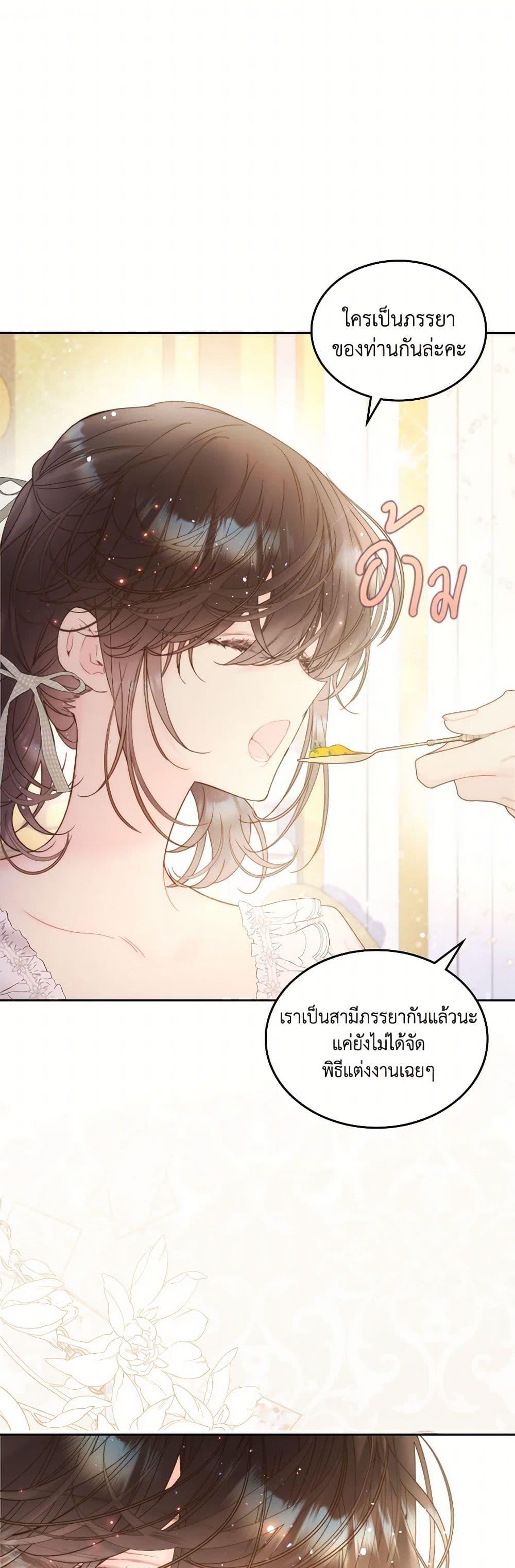 Manga-lc-com อ่านมังงะ อ่านการ์ตูน ออนไลน์ ฟรี Beatrice ตอนที่ 1 2 3 4 5 6 7 8 9 10 11 12 13 14 ฟรี ไม่มีโฆษณา Manga-lc - อ่าน มังงะ อ่าน การ์ตูน ออนไลน์ อ่านมังงะ ฟรี