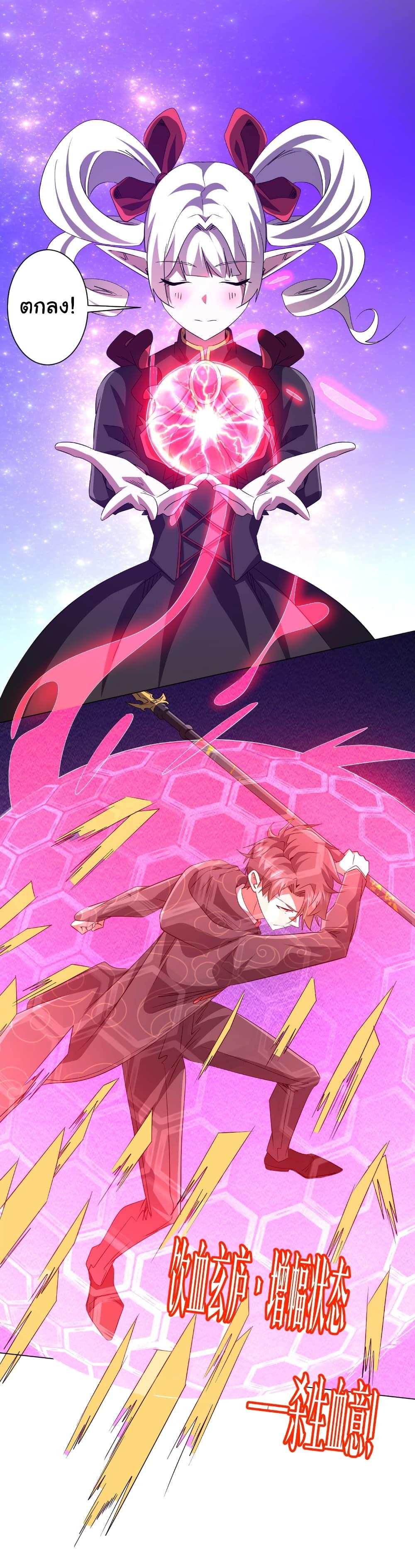 Manga-lc-com อ่านมังงะ อ่านการ์ตูน ออนไลน์ ฟรี Start with Trillions of Coins ตอนที่ 1 2 3 4 5 6 7 8 9 10 11 12 13 14 ฟรี ไม่มีโฆษณา Manga-lc - อ่าน มังงะ อ่าน การ์ตูน ออนไลน์ อ่านมังงะ ฟรี