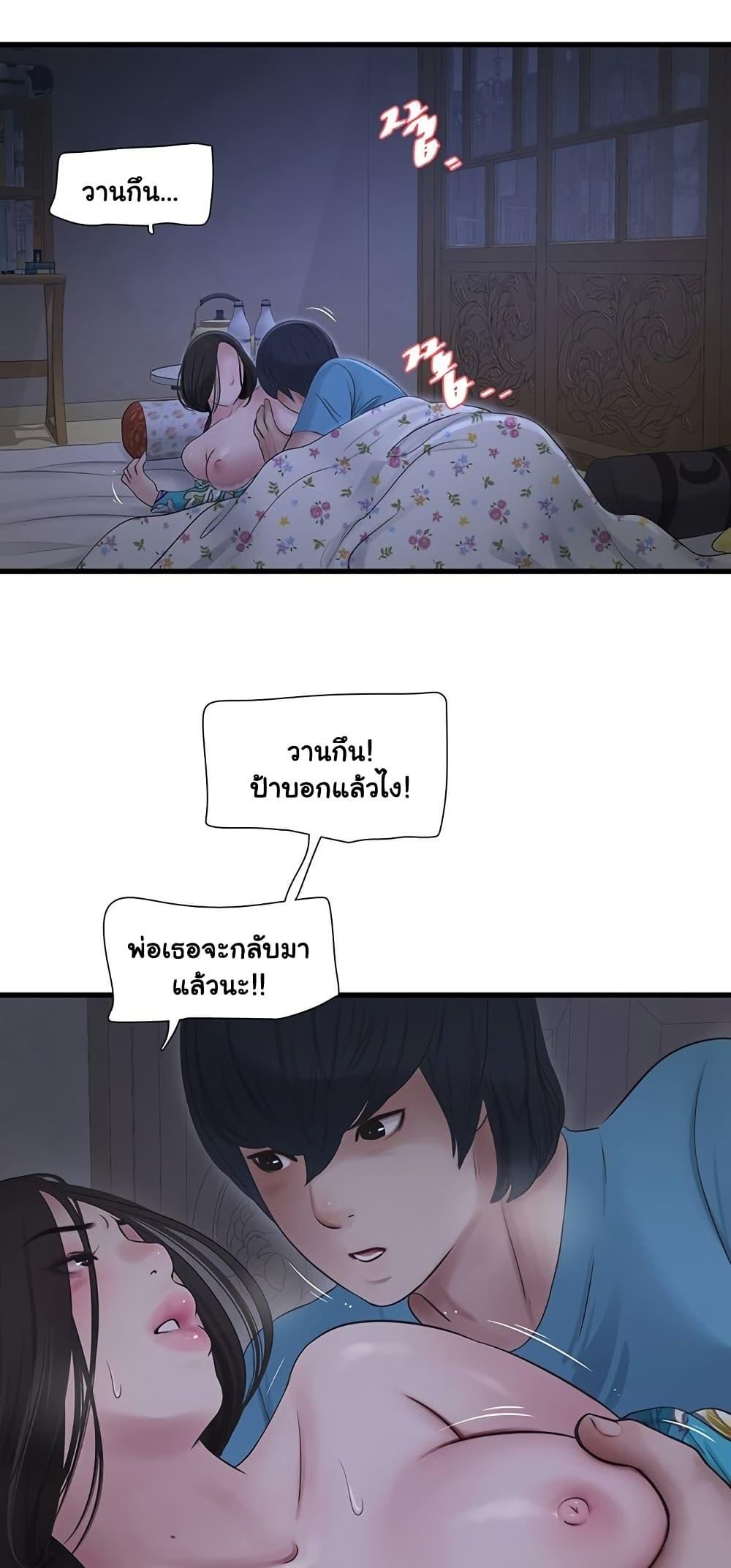 Doujin-Lc- อ่าน โดจิน มังฮวา เกาหลี ญี่ปุ่น จีน แปลไทย The Hole Diary ตอนที่ 1 2 3 4 5 6 7 8 9 10 11 12 13 14 ฟรี ไม่มีโฆษณา อ่าน โดจิน Manhwa เกาหลี ญี่ปุ่น จีน เรามีครบ คัดมาให้เน้นๆ โดจิน 18+ รับประกันความฟินโดย  Doujin Lc