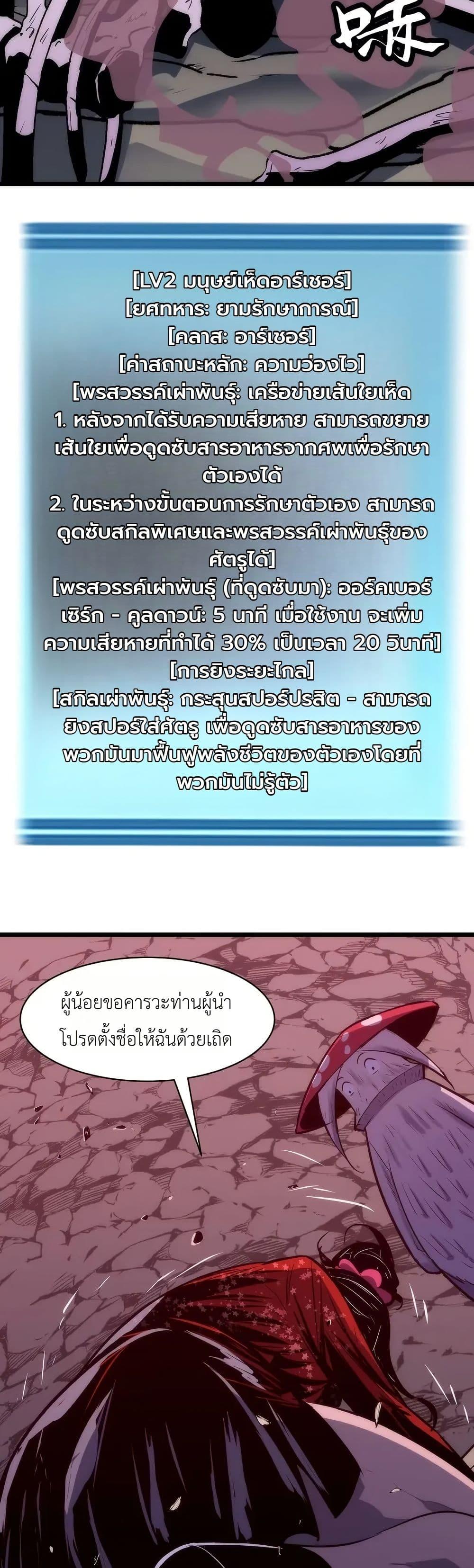 Manga-lc-com อ่านมังงะ อ่านการ์ตูน ออนไลน์ ฟรี Rise of the Mushroom King ตอนที่ 1 2 3 4 5 6 7 8 9 10 11 12 13 14 ฟรี ไม่มีโฆษณา Manga-lc - อ่าน มังงะ อ่าน การ์ตูน ออนไลน์ อ่านมังงะ ฟรี