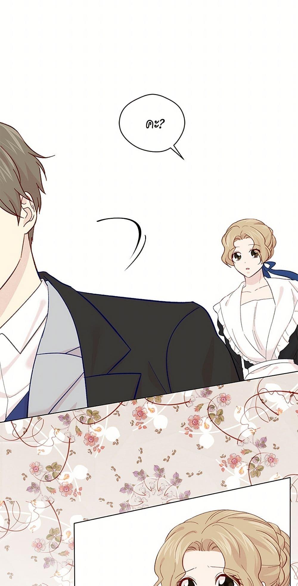Manga-lc-com อ่านมังงะ อ่านการ์ตูน ออนไลน์ ฟรี Iris – The Lady and Her Smartphone ตอนที่ 1 2 3 4 5 6 7 8 9 10 11 12 13 14 ฟรี ไม่มีโฆษณา Manga-lc - อ่าน มังงะ อ่าน การ์ตูน ออนไลน์ อ่านมังงะ ฟรี