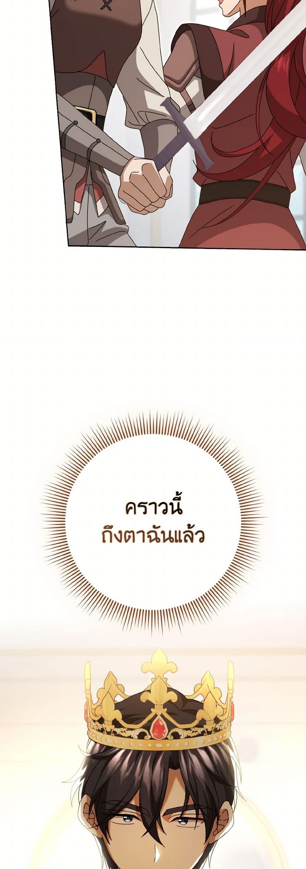 Manga-lc-com อ่านมังงะ อ่านการ์ตูน ออนไลน์ ฟรี Cinderella Disappeared ตอนที่ 1 2 3 4 5 6 7 8 9 10 11 12 13 14 ฟรี ไม่มีโฆษณา Manga-lc - อ่าน มังงะ อ่าน การ์ตูน ออนไลน์ อ่านมังงะ ฟรี