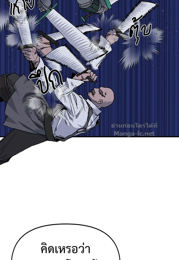 Doujin-Lc- อ่าน โดจิน มังฮวา เกาหลี ญี่ปุ่น จีน แปลไทย สารสุดท้ายจากโครงกระดูก ตอนที่ 1 2 3 4 5 6 7 8 9 10 11 12 13 14 ฟรี ไม่มีโฆษณา อ่าน โดจิน Manhwa เกาหลี ญี่ปุ่น จีน เรามีครบ คัดมาให้เน้นๆ โดจิน 18+ รับประกันความฟินโดย Doujin Lc