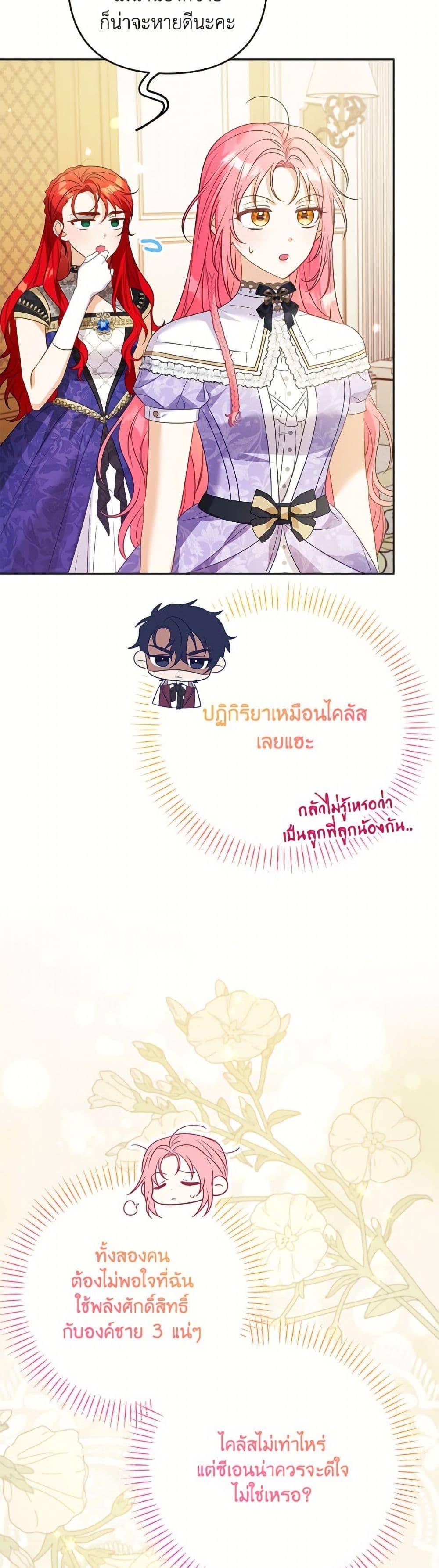 Manga-lc-com อ่านมังงะ อ่านการ์ตูน ออนไลน์ ฟรี I Thought You Were a Time-Limited Husband ตอนที่ 1 2 3 4 5 6 7 8 9 10 11 12 13 14 ฟรี ไม่มีโฆษณา Manga-lc - อ่าน มังงะ อ่าน การ์ตูน ออนไลน์ อ่านมังงะ ฟรี