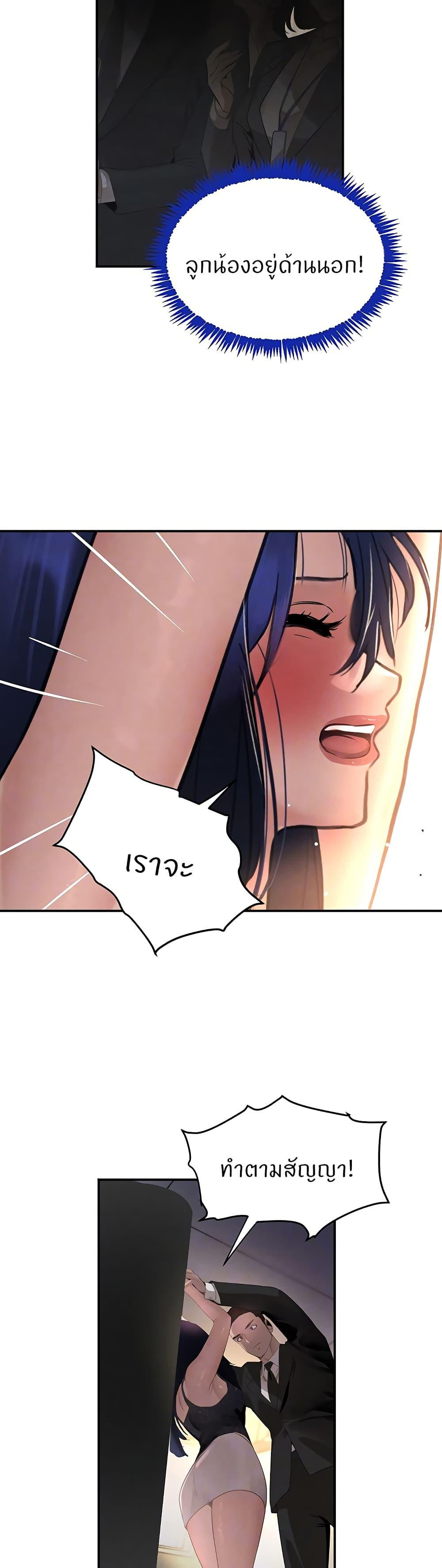 Doujin-Lc- อ่าน โดจิน มังฮวา เกาหลี ญี่ปุ่น จีน แปลไทย The Boss’s Daughter ตอนที่ 1 2 3 4 5 6 7 8 9 10 11 12 13 14 ฟรี ไม่มีโฆษณา อ่าน โดจิน Manhwa เกาหลี ญี่ปุ่น จีน เรามีครบ คัดมาให้เน้นๆ โดจิน 18+ รับประกันความฟินโดย  Doujin Lc