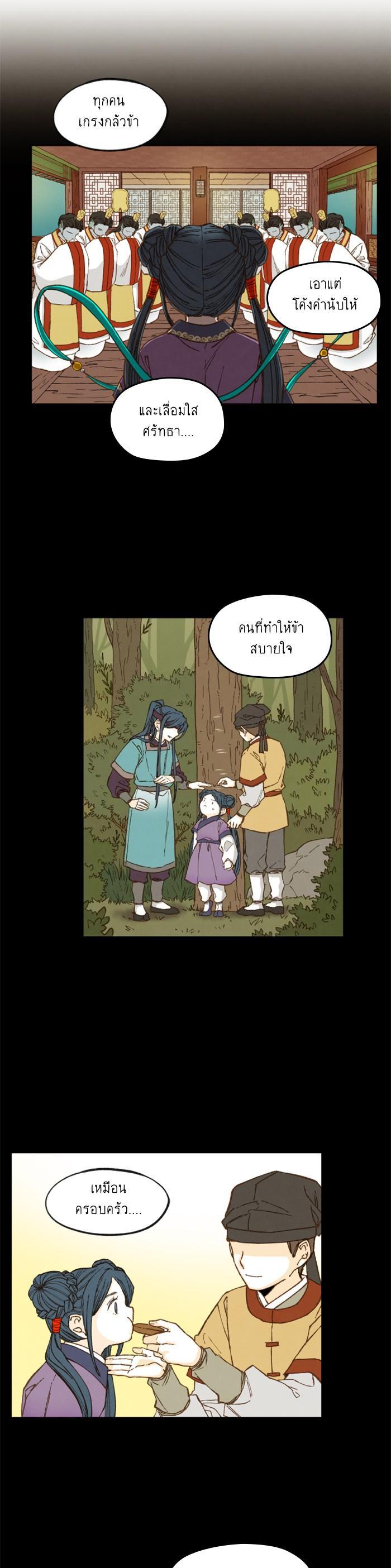 Manga-lc-com อ่านมังงะ อ่านการ์ตูน ออนไลน์ ฟรี How to Become a Dragon ตอนที่ 1 2 3 4 5 6 7 8 9 10 11 12 13 14 ฟรี ไม่มีโฆษณา Manga-lc - อ่าน มังงะ อ่าน การ์ตูน ออนไลน์ อ่านมังงะ ฟรี