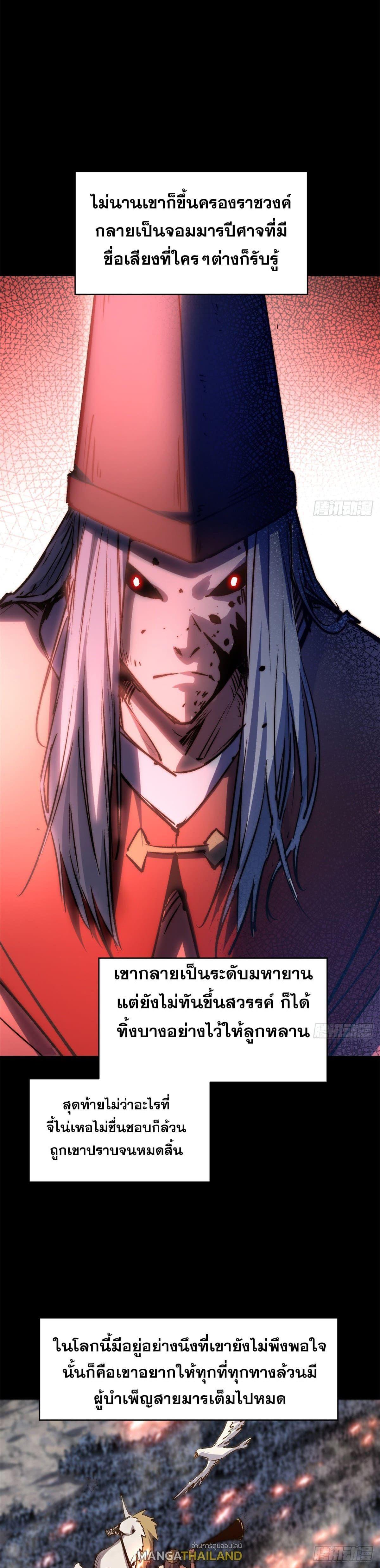 Manga-lc-com อ่านมังงะ อ่านการ์ตูน ออนไลน์ ฟรี Top Tier Providence ตอนที่ 1 2 3 4 5 6 7 8 9 10 11 12 13 14 ฟรี ไม่มีโฆษณา Manga-lc - อ่าน มังงะ อ่าน การ์ตูน ออนไลน์ อ่านมังงะ ฟรี