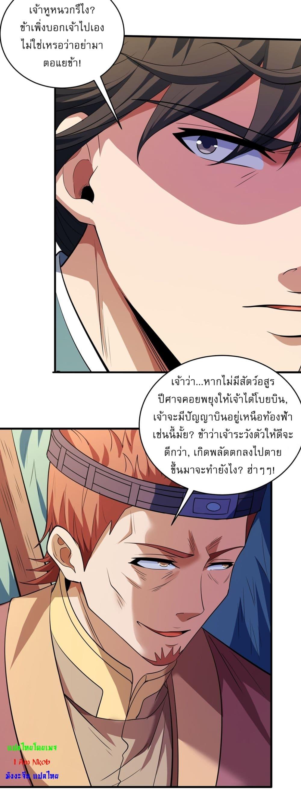 Manga-lc-com อ่านมังงะ อ่านการ์ตูน ออนไลน์ ฟรี God of Martial Arts ตอนที่ 1 2 3 4 5 6 7 8 9 10 11 12 13 14 ฟรี ไม่มีโฆษณา Manga-lc - อ่าน มังงะ อ่าน การ์ตูน ออนไลน์ อ่านมังงะ ฟรี