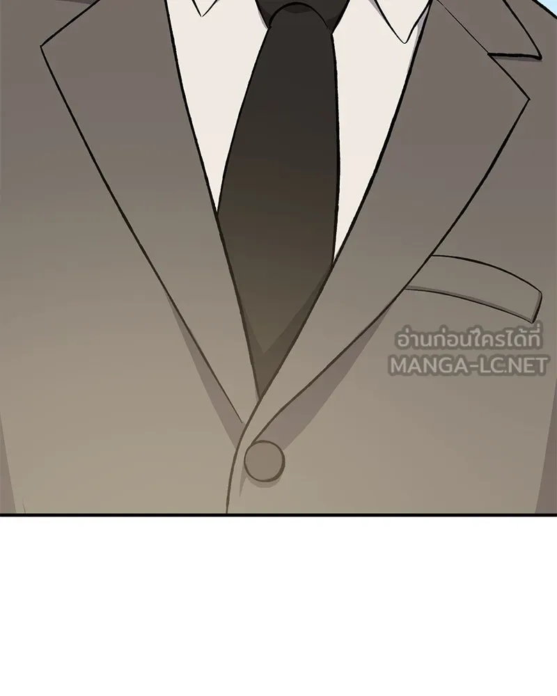 ปลูกผักพิชิตหอคอย ตอนที่ 63 รูปที่ 129