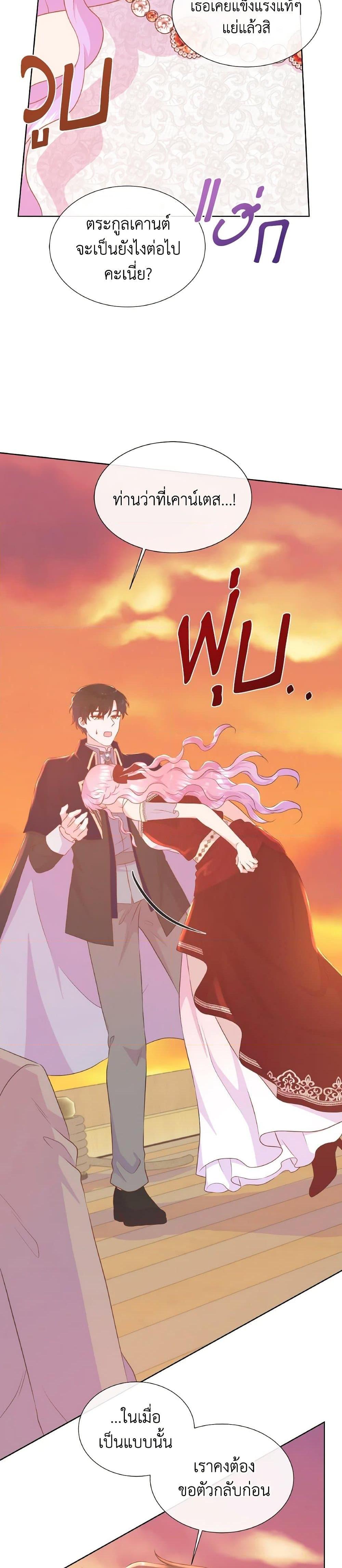 Manga-lc-com อ่านมังงะ อ่านการ์ตูน ออนไลน์ ฟรี Don’t Trust the Female Lead ตอนที่ 1 2 3 4 5 6 7 8 9 10 11 12 13 14 ฟรี ไม่มีโฆษณา Manga-lc - อ่าน มังงะ อ่าน การ์ตูน ออนไลน์ อ่านมังงะ ฟรี