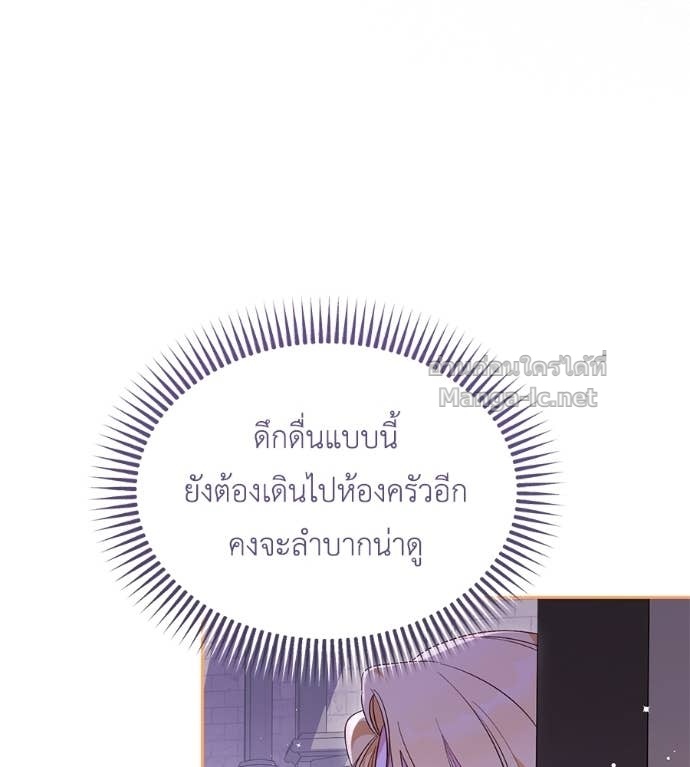 Doujin-Lc- อ่าน โดจิน มังฮวา เกาหลี ญี่ปุ่น จีน แปลไทย แกรนด์ดัชเชสล็อกมง ตอนที่ 1 2 3 4 5 6 7 8 9 10 11 12 13 14 ฟรี ไม่มีโฆษณา อ่าน โดจิน Manhwa เกาหลี ญี่ปุ่น จีน เรามีครบ คัดมาให้เน้นๆ โดจิน 18+ รับประกันความฟินโดย Doujin Lc