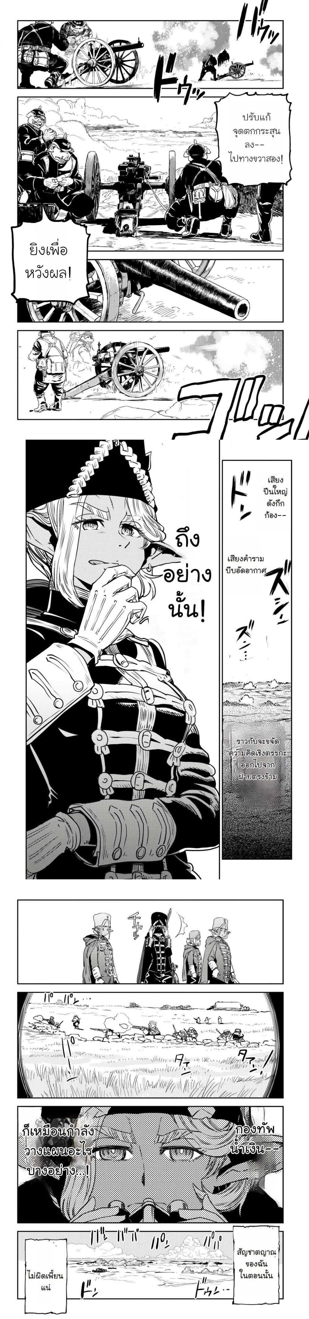 Manga-lc-com อ่านมังงะ อ่านการ์ตูน ออนไลน์ ฟรี Orcsen Oukokushi, History of the Kingdom of the Orcsen ตอนที่ 1 2 3 4 5 6 7 8 9 10 11 12 13 14 ฟรี ไม่มีโฆษณา Manga-lc - อ่าน มังงะ อ่าน การ์ตูน ออนไลน์ อ่านมังงะ ฟรี