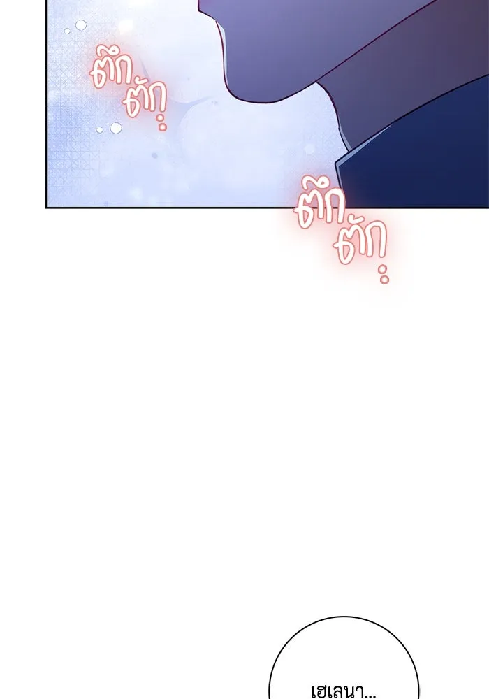 ขอวิธีส่งสามีลงนรก ตอนที่ 25 รูปที่ 82