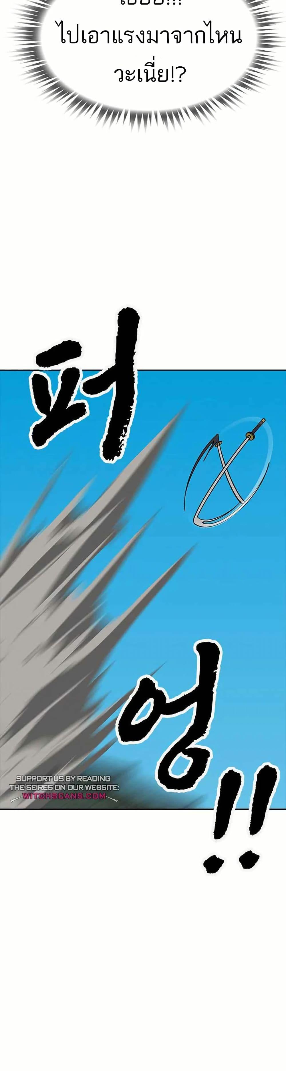 Manga-lc-com อ่านมังงะ อ่านการ์ตูน ออนไลน์ ฟรี Grim Reaper Master of the Underworld ตอนที่ 1 2 3 4 5 6 7 8 9 10 11 12 13 14 ฟรี ไม่มีโฆษณา Manga-lc - อ่าน มังงะ อ่าน การ์ตูน ออนไลน์ อ่านมังงะ ฟรี