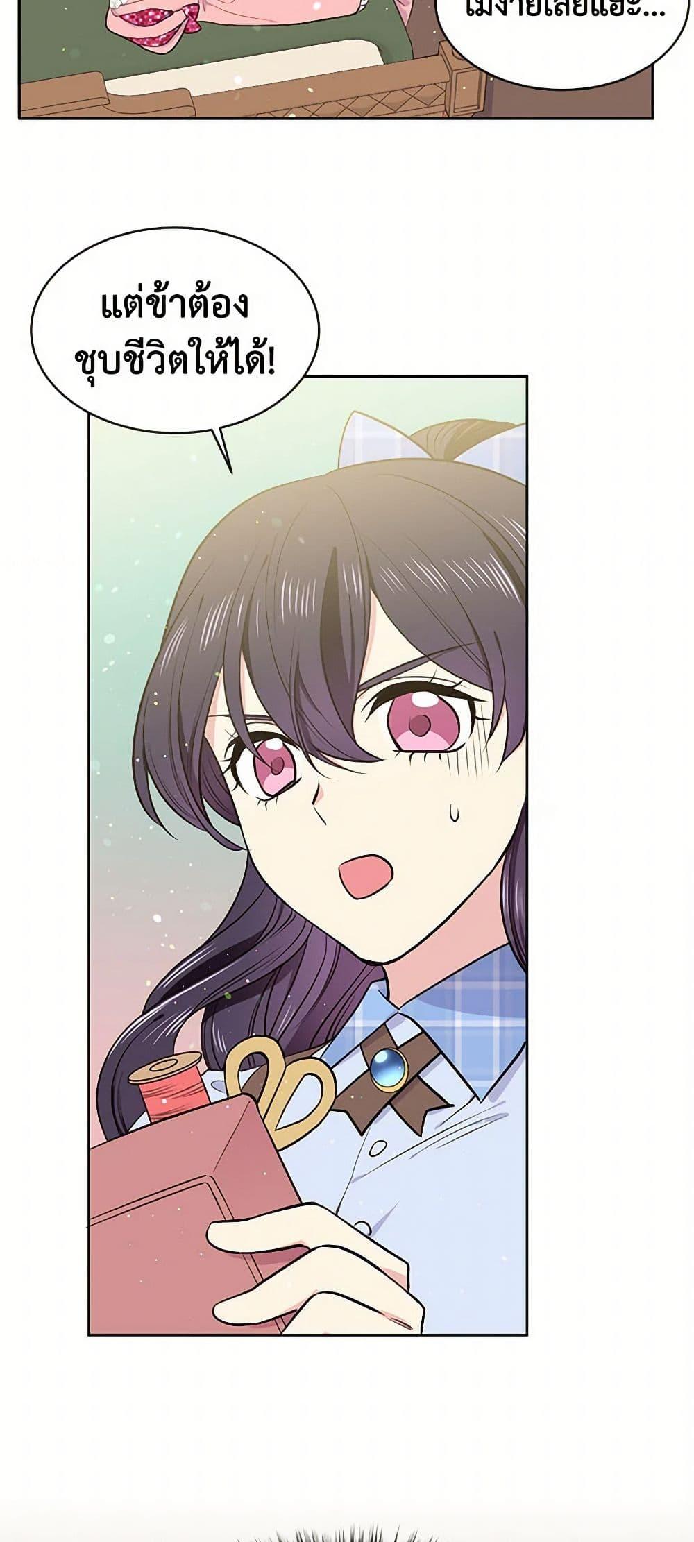 Manga-lc-com อ่านมังงะ อ่านการ์ตูน ออนไลน์ ฟรี My Goal is to Live a Long ตอนที่ 1 2 3 4 5 6 7 8 9 10 11 12 13 14 ฟรี ไม่มีโฆษณา Manga-lc - อ่าน มังงะ อ่าน การ์ตูน ออนไลน์ อ่านมังงะ ฟรี