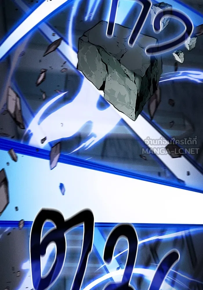 นักดาบอัจฉริยะจากอะคาเดมี ตอนที่ 114 รูปที่ 36