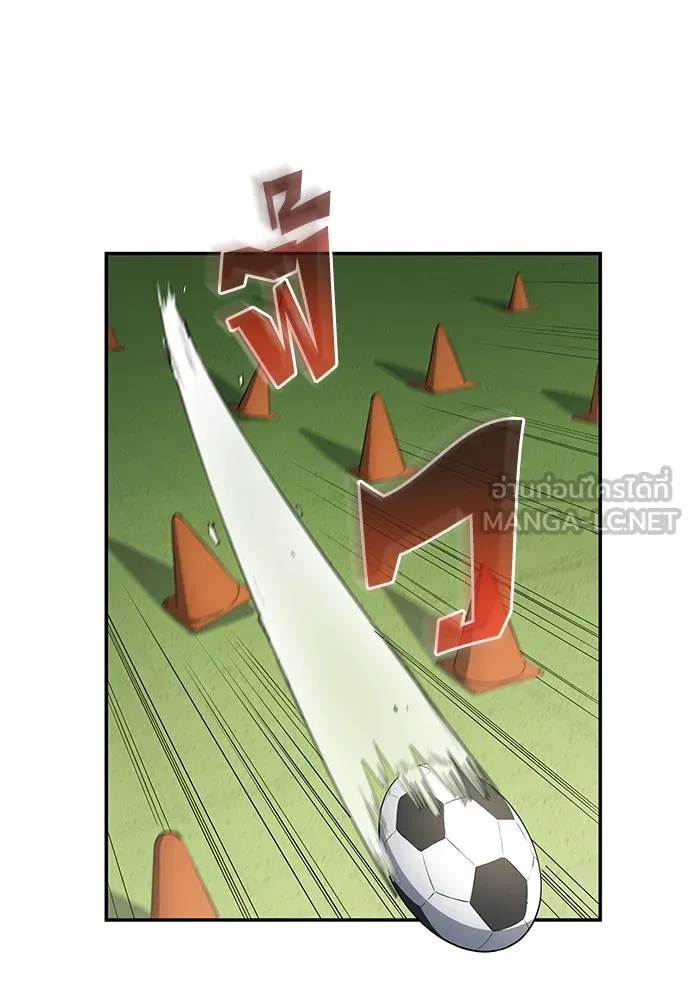 นักเตะแข้งสวรรค์ ตอนที่ 60 รูปที่ 21