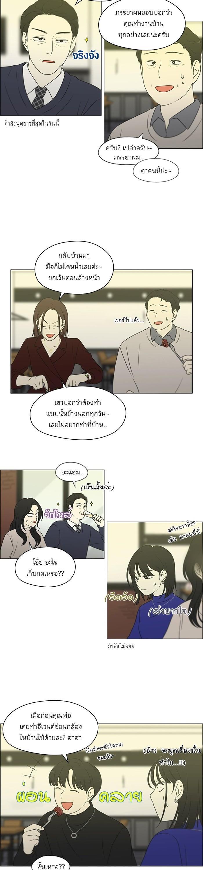 Manga-lc-com อ่านมังงะ อ่านการ์ตูน ออนไลน์ ฟรี Love Revolution รักนี้ต้องปฏิวัติ ตอนที่ 1 2 3 4 5 6 7 8 9 10 11 12 13 14 ฟรี ไม่มีโฆษณา Manga-lc - อ่าน มังงะ อ่าน การ์ตูน ออนไลน์ อ่านมังงะ ฟรี