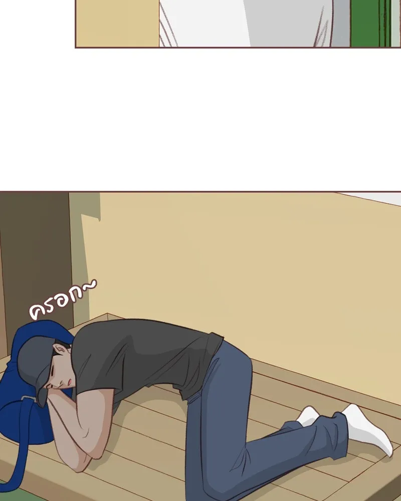 เพียงลมหนาว ตอนที่ 18 รูปที่ 34