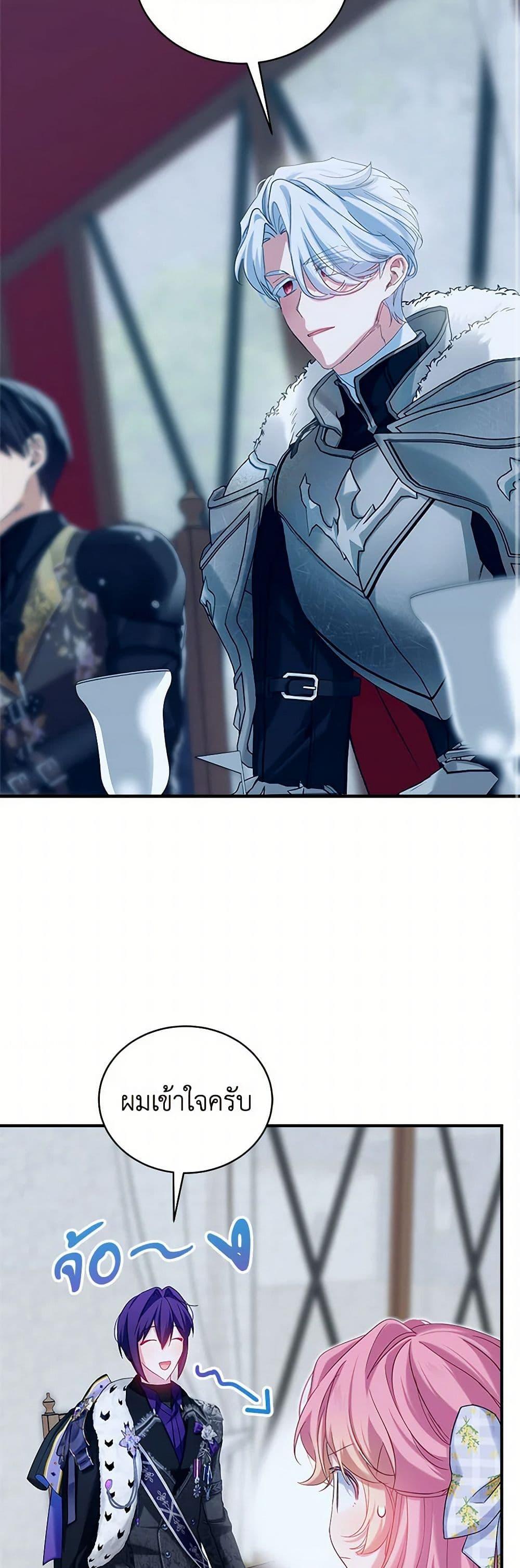 Manga-lc-com อ่านมังงะ อ่านการ์ตูน ออนไลน์ ฟรี The Little Lady Behind the Scenes ตอนที่ 1 2 3 4 5 6 7 8 9 10 11 12 13 14 ฟรี ไม่มีโฆษณา Manga-lc - อ่าน มังงะ อ่าน การ์ตูน ออนไลน์ อ่านมังงะ ฟรี