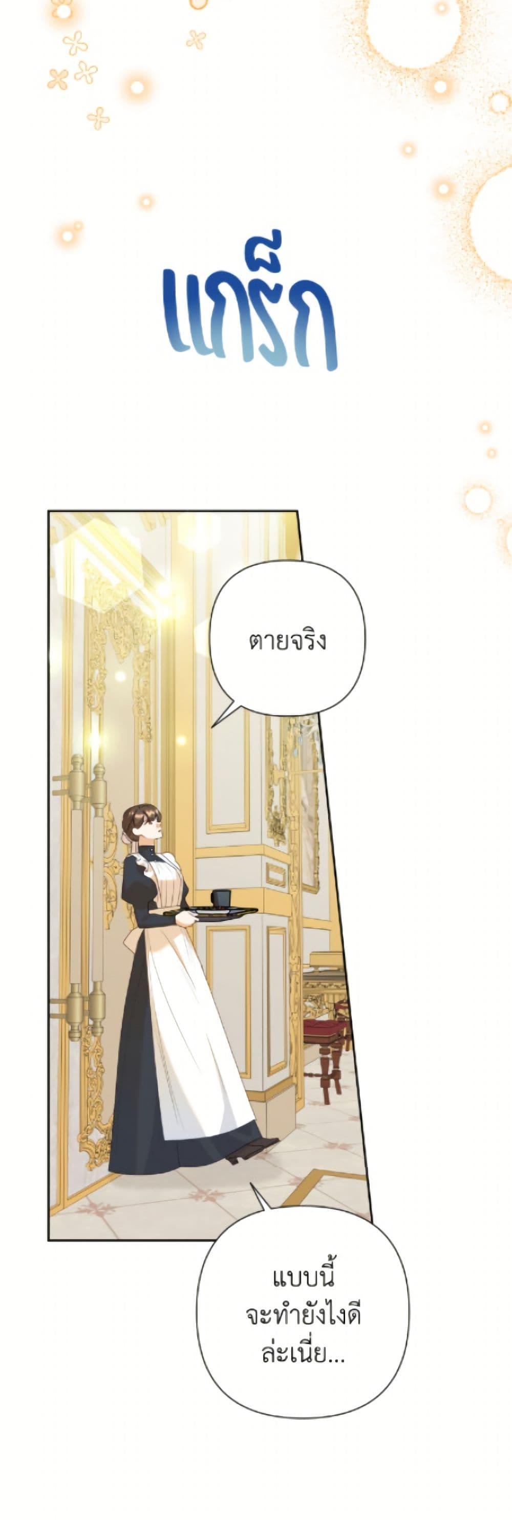 Manga-lc-com อ่านมังงะ อ่านการ์ตูน ออนไลน์ ฟรี Today the Villainess Has Fun Again ตอนที่ 1 2 3 4 5 6 7 8 9 10 11 12 13 14 ฟรี ไม่มีโฆษณา Manga-lc - อ่าน มังงะ อ่าน การ์ตูน ออนไลน์ อ่านมังงะ ฟรี