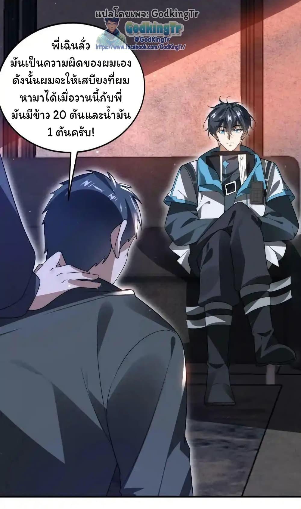 Manga-lc-com อ่านมังงะ อ่านการ์ตูน ออนไลน์ ฟรี Stockpiling Ten Thousand Tons of Pork During the Apocalypse ตอนที่ 1 2 3 4 5 6 7 8 9 10 11 12 13 14 ฟรี ไม่มีโฆษณา Manga-lc - อ่าน มังงะ อ่าน การ์ตูน ออนไลน์ อ่านมังงะ ฟรี