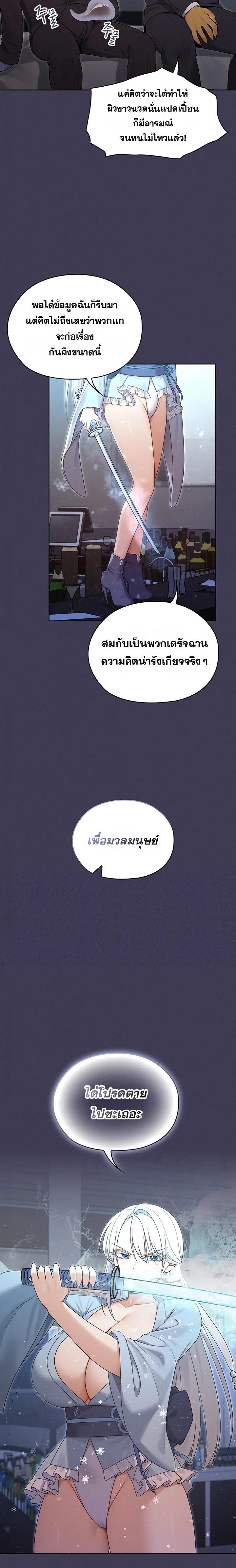 Doujin-Lc- อ่าน โดจิน มังฮวา เกาหลี ญี่ปุ่น จีน แปลไทย Magical Wife ตอนที่ 1 2 3 4 5 6 7 8 9 10 11 12 13 14 ฟรี ไม่มีโฆษณา อ่าน โดจิน Manhwa เกาหลี ญี่ปุ่น จีน เรามีครบ คัดมาให้เน้นๆ โดจิน 18+ รับประกันความฟินโดย  Doujin Lc