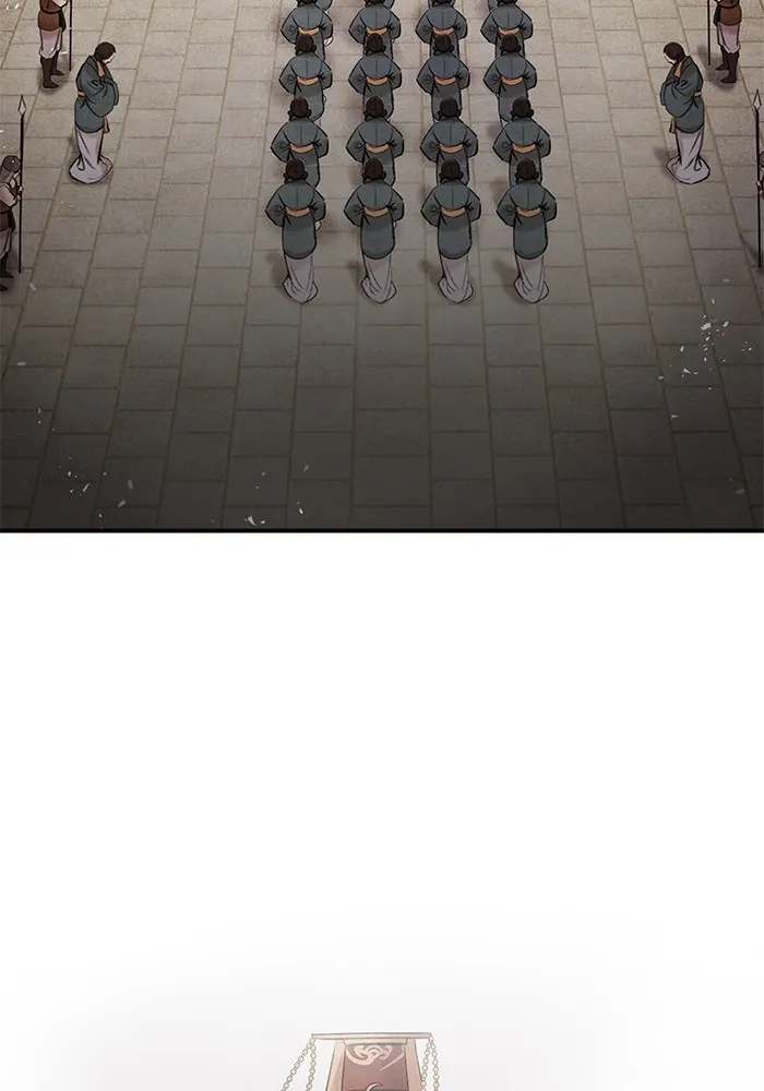 อาซา ตอนที่ 41 ตระกูลมู รูปที่ 64