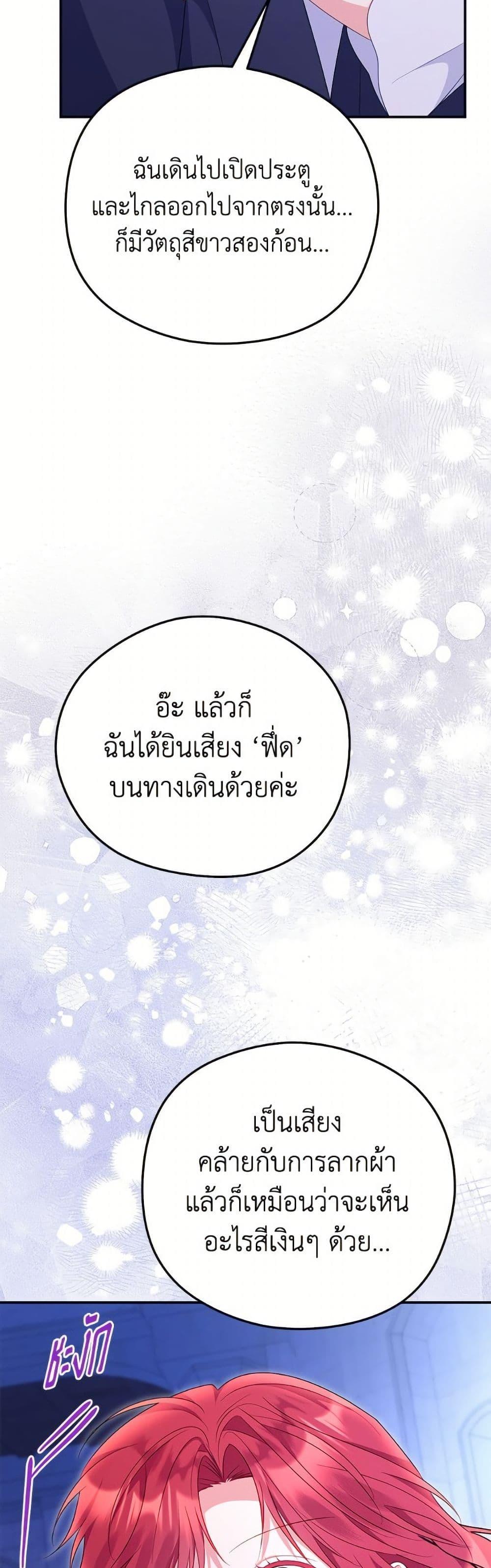 Manga-lc-com อ่านมังงะ อ่านการ์ตูน ออนไลน์ ฟรี The Villainess Captured the Grand Duke ตอนที่ 1 2 3 4 5 6 7 8 9 10 11 12 13 14 ฟรี ไม่มีโฆษณา Manga-lc - อ่าน มังงะ อ่าน การ์ตูน ออนไลน์ อ่านมังงะ ฟรี