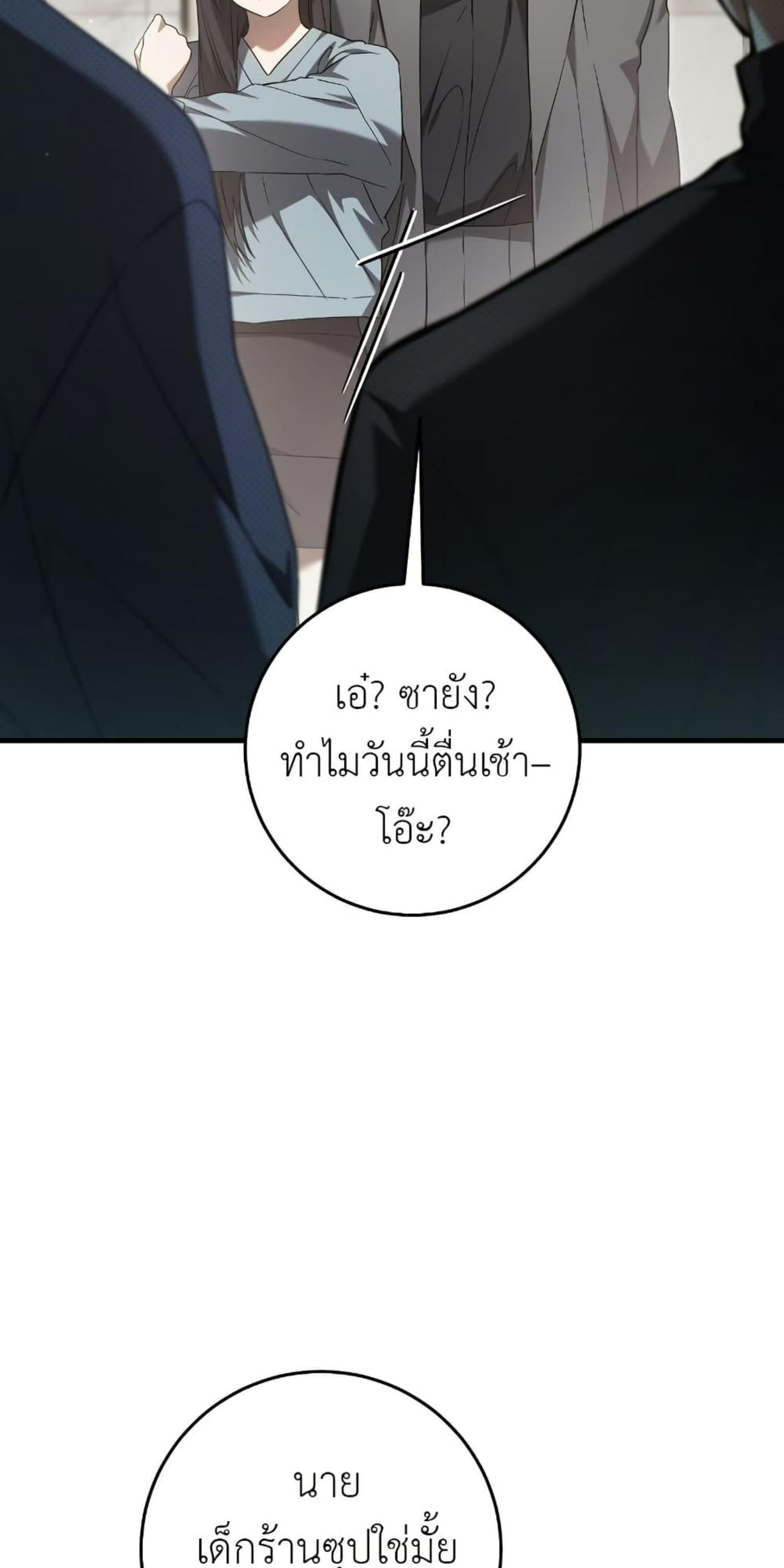Manga-lc-com อ่านมังงะ อ่านการ์ตูน ออนไลน์ ฟรี The Hunter Wants to Live Quietly ตอนที่ 1 2 3 4 5 6 7 8 9 10 11 12 13 14 ฟรี ไม่มีโฆษณา Manga-lc - อ่าน มังงะ อ่าน การ์ตูน ออนไลน์ อ่านมังงะ ฟรี