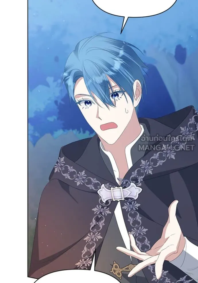 ชีวิตใหม่ในตระกูล ตอนที่ 76 รูปที่ 43