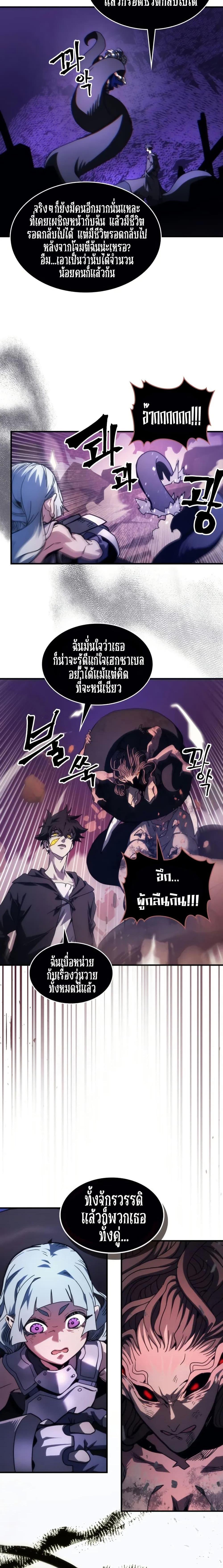 Manga-lc-com อ่านมังงะ อ่านการ์ตูน ออนไลน์ ฟรี Mr Devourer, Please Act Like a Final Boss ตอนที่ 1 2 3 4 5 6 7 8 9 10 11 12 13 14 ฟรี ไม่มีโฆษณา Manga-lc - อ่าน มังงะ อ่าน การ์ตูน ออนไลน์ อ่านมังงะ ฟรี
