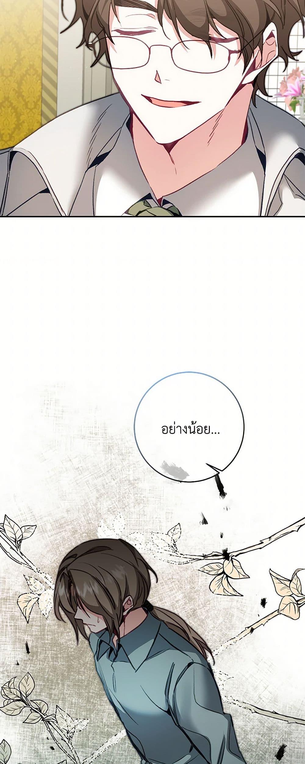 Manga-lc-com อ่านมังงะ อ่านการ์ตูน ออนไลน์ ฟรี I’ve Become the Villainous Empress of a Novel ตอนที่ 1 2 3 4 5 6 7 8 9 10 11 12 13 14 ฟรี ไม่มีโฆษณา Manga-lc - อ่าน มังงะ อ่าน การ์ตูน ออนไลน์ อ่านมังงะ ฟรี