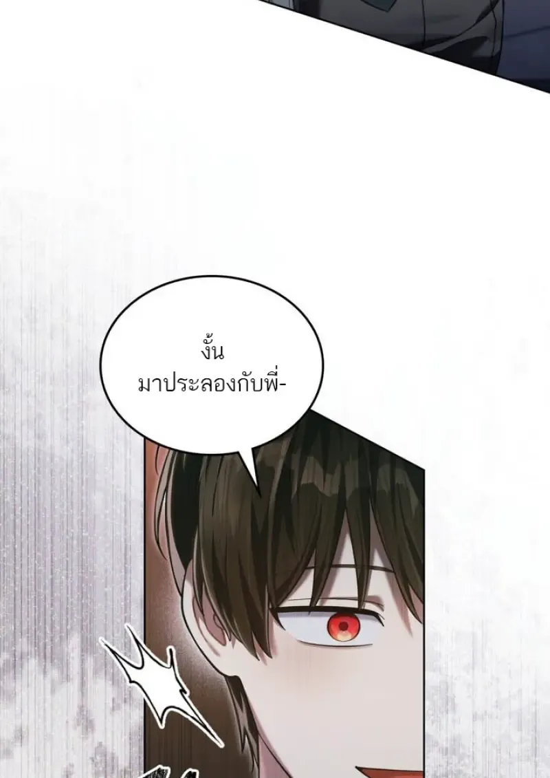 Reborn as the Enemy Prince เก_ดใหม_เป_นเจ_าชายในประเทศศ_ตร_ ตอนที่ ตอนที่ 101 รูปที่ 44